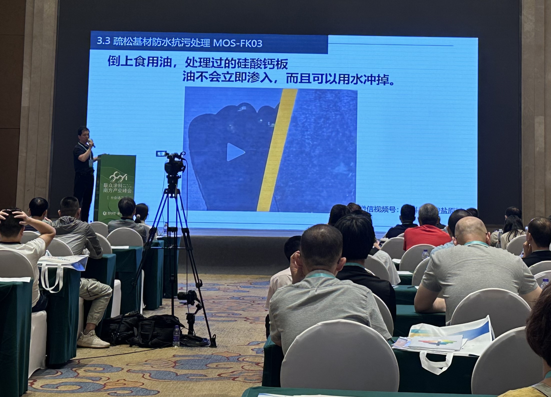林振中演讲.jpg